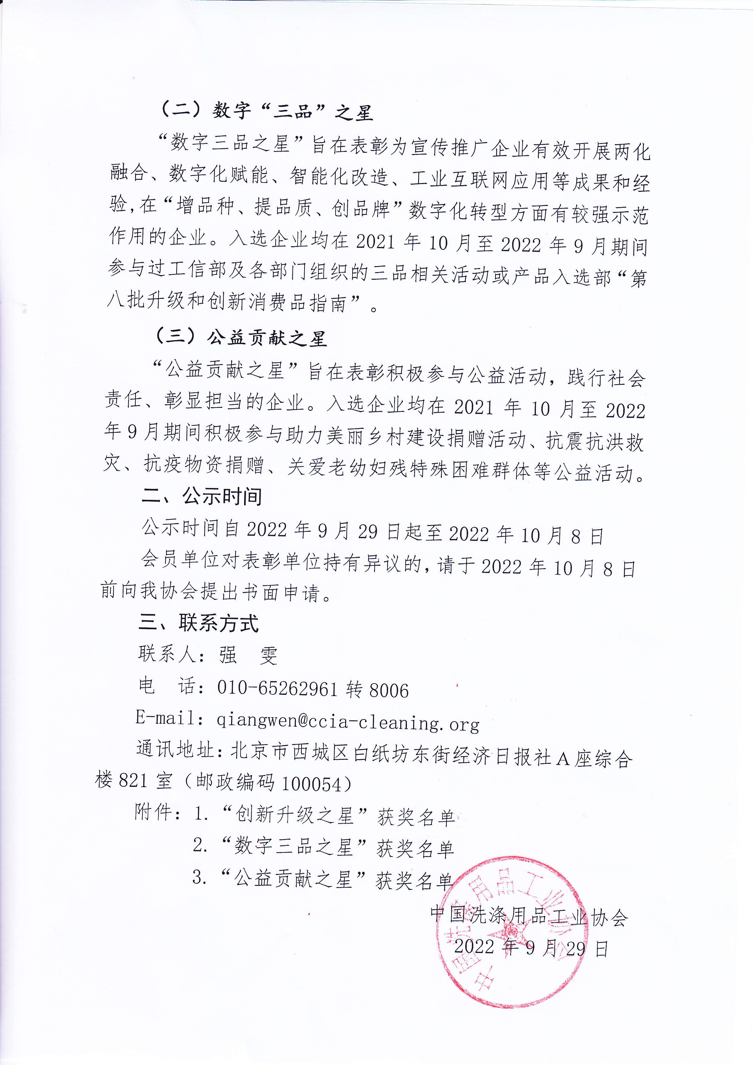 PG������Ϸ(�ٷ�)����IOS/��׿��/�ֻ���APP����