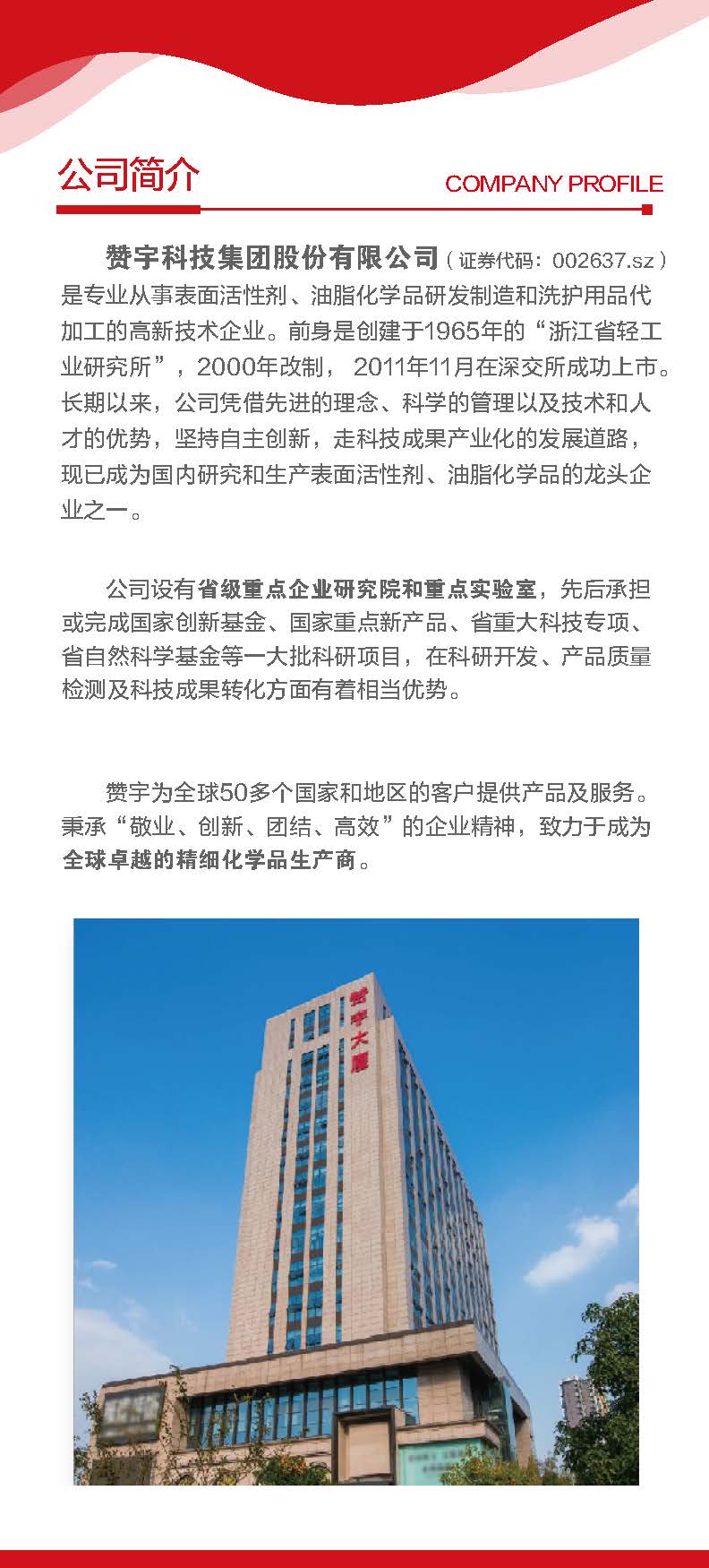 PG������Ϸ(�ٷ�)����IOS/��׿��/�ֻ���APP����